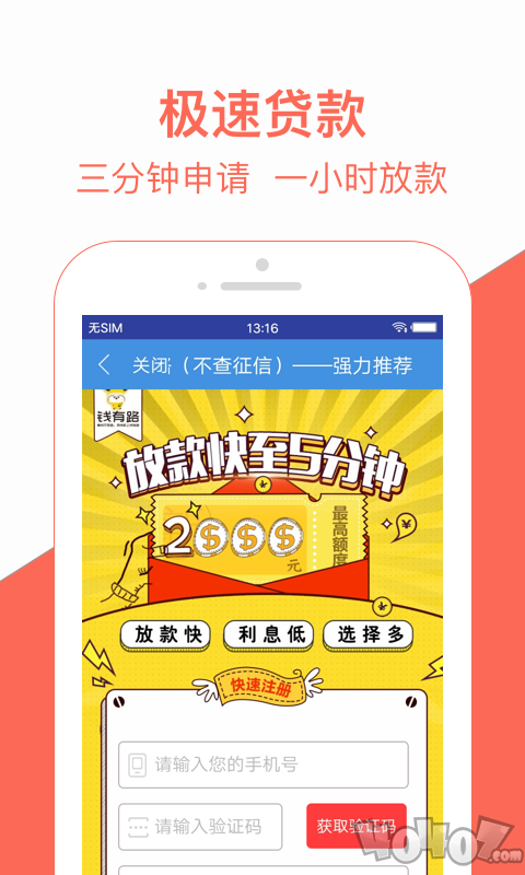 米房