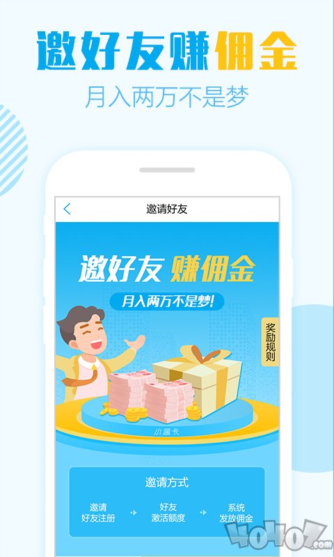 小蓝卡
