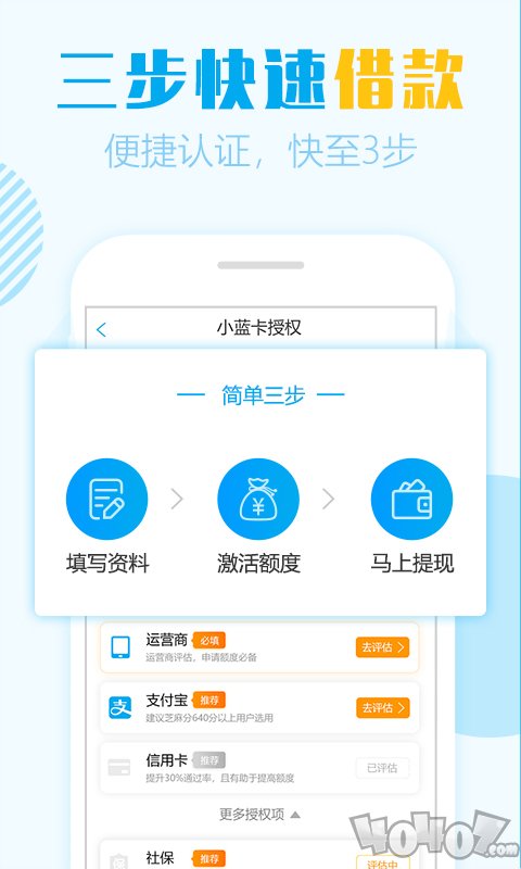 小蓝卡
