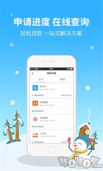 多宝鱼