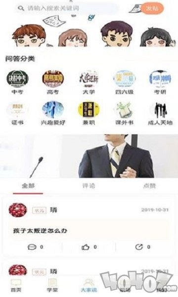 爱省猫