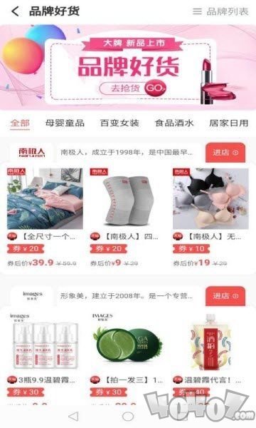 爱省猫