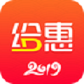 给惠网