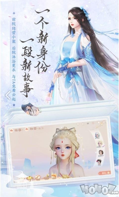 神魔转天录