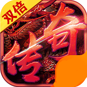 新开双倍传奇之裁决之刃