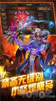 新开1000倍爆率传奇
