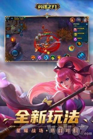 英魂之刃史莱姆联动版