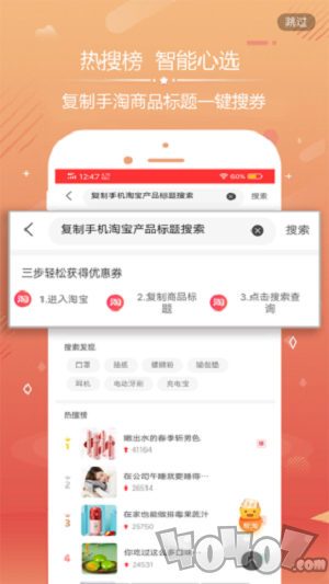 说购优选