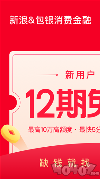 浪小花