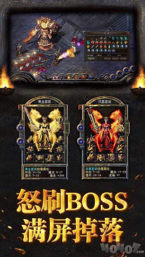 1.76三端铭文传奇