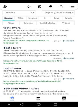 iwara最新版截图