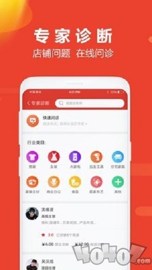 牛选