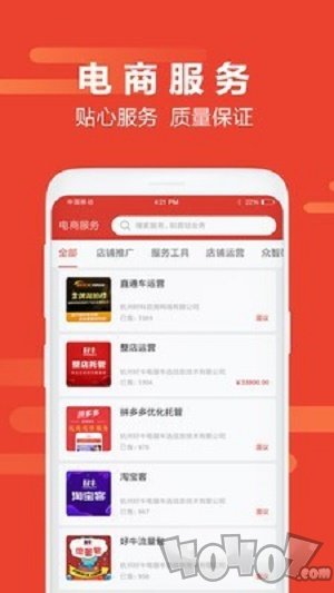 牛选