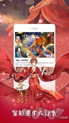 无尽画廊哈哈 追番神器，装机必备软件，海量漫画统统免费畅快观看