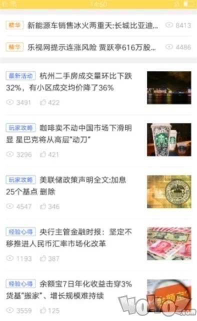 周转管家