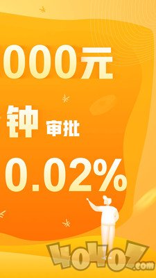 乐享借款