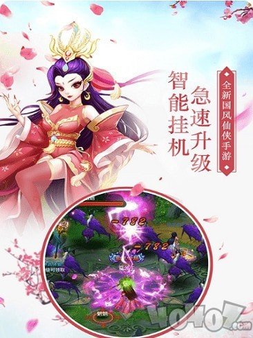 逆水寒情