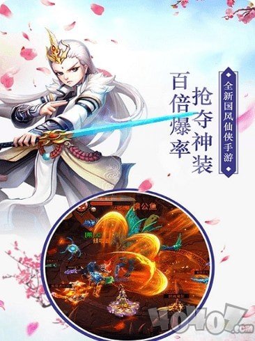 逆水寒情