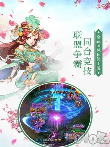 逆水寒情