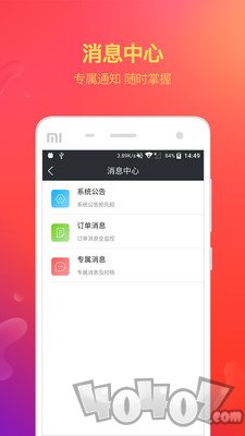 给你花呗