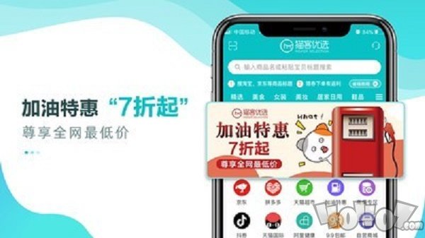猫客优选