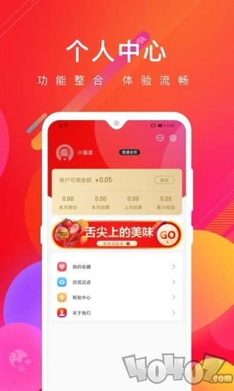 品象