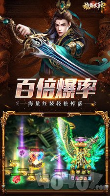 雄霸武神