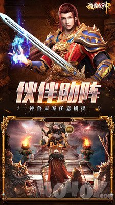 雄霸武神