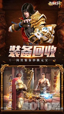 雄霸武神