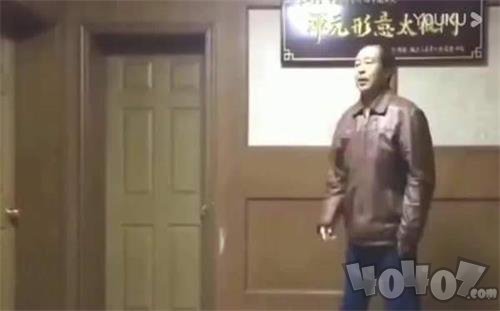 马保国语音包