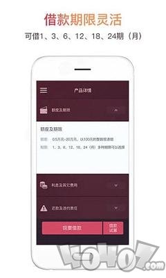 乾牛贷