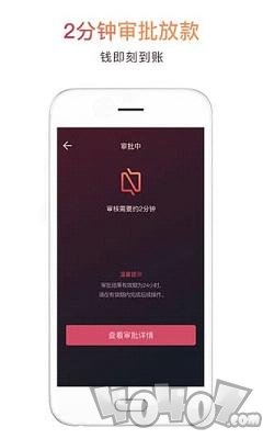 乾牛贷