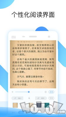 畅悦小说