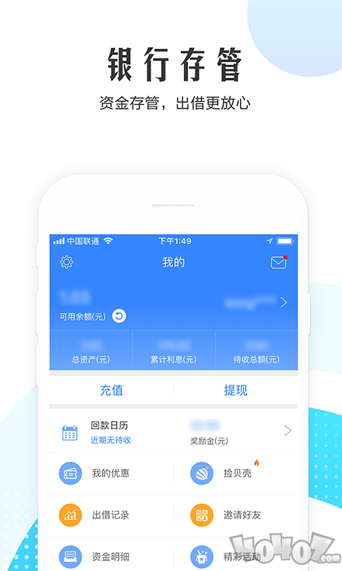 融贝网