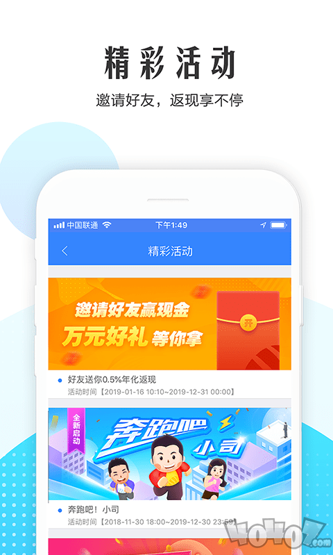 融贝网