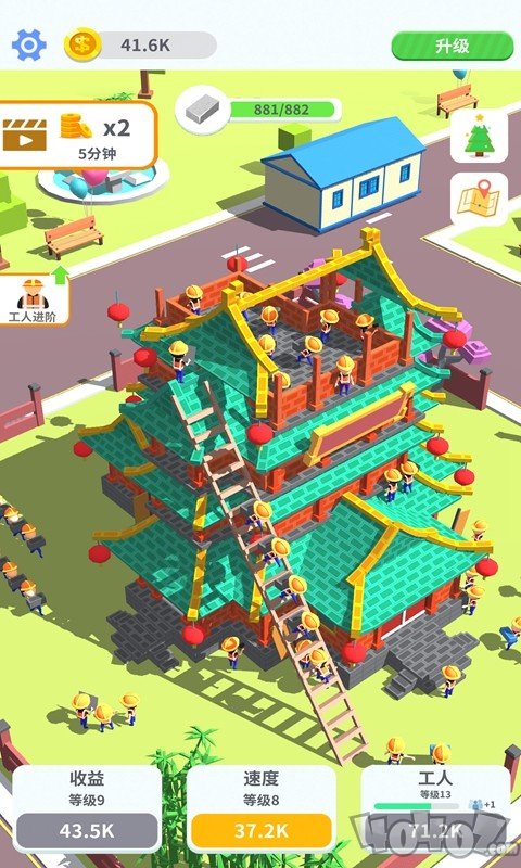 疯狂搬砖最新版