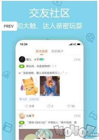 浪花漫画