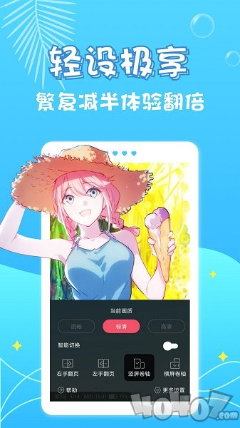 8号漫画