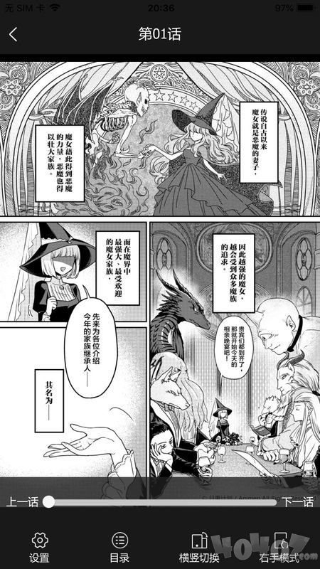 仙人掌漫画