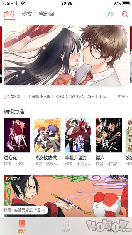 仙人掌漫画