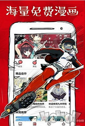 XiaMan二次元漫画