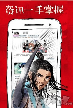 XiaMan二次元漫画