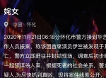 犯罪大师姹女凶手是谁 新案件姹女凶手解析