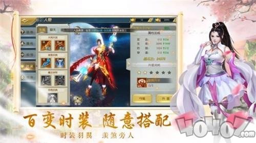 不朽仙庭