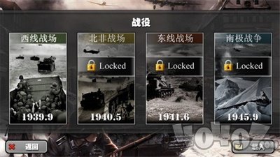 将军的荣耀3