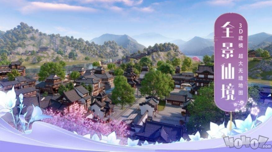 仙道诸神