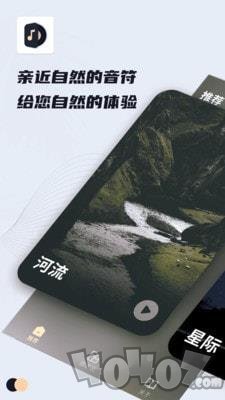 冥想睡眠宝