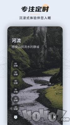 冥想睡眠宝