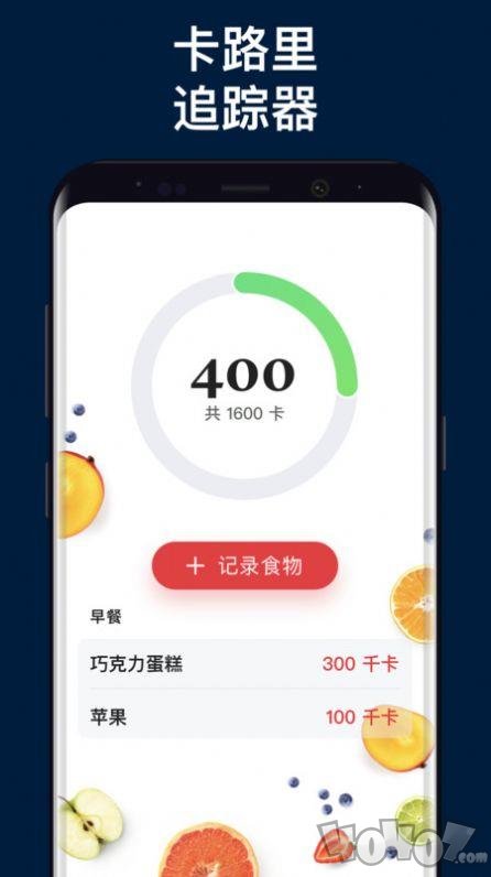 减肥训练名师