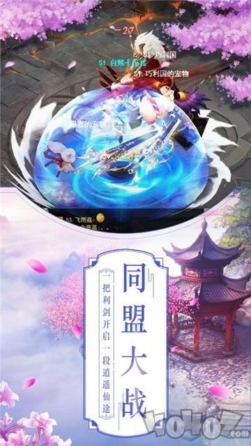 剑侠奇缘三世情缘